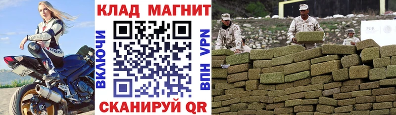 Магазин наркотиков Сурск Метадон  Мефедрон  Каннабис  APVP  Псилоцибиновые грибы 