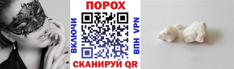 Амфетамин VHQ  кракен как зайти  Сурск  где купить наркотик 