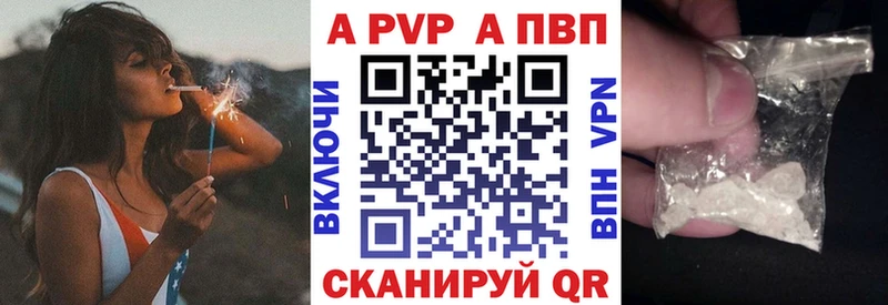 магазин продажи   Сурск  APVP мука 