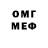 Метамфетамин винт Yan Radomsky