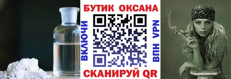 БУТИРАТ буратино  дарк нет какой сайт  Сурск 