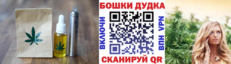 дарнет шоп  Сурск  Canna-Cookies конопля 