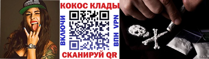 магазин продажи   Сурск  Cocaine 97% 