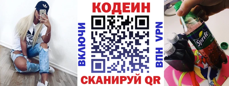 МЕГА как зайти  купить  сайты  Сурск  Кодеин Purple Drank 
