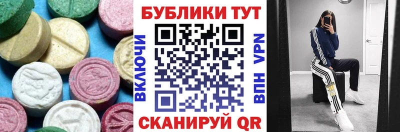Ecstasy TESLA  Сурск 
