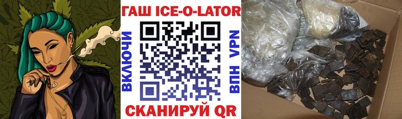 ГАШ VHQ  blacksprut маркетплейс  Сурск 