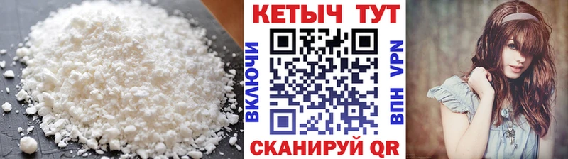 КЕТАМИН ketamine  дарнет шоп  Сурск 
