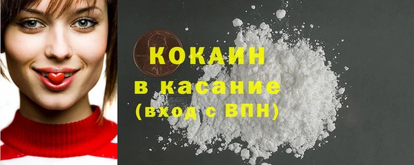 MESCALINE Осташков