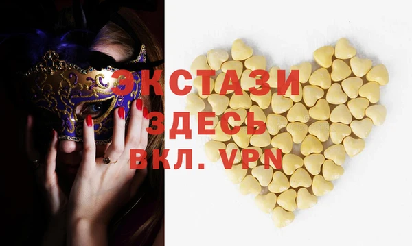МДМА Карпинск