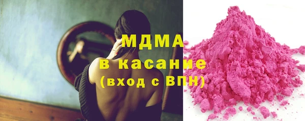 гашишное масло Карталы