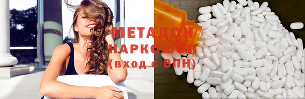 спиды Каменка