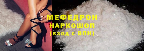 МДМА Карпинск