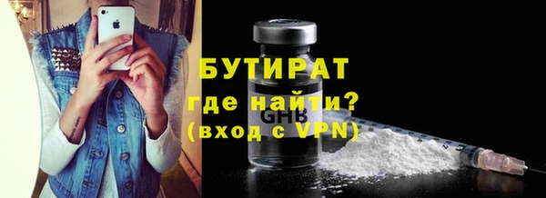 мефедрон мука Медногорск