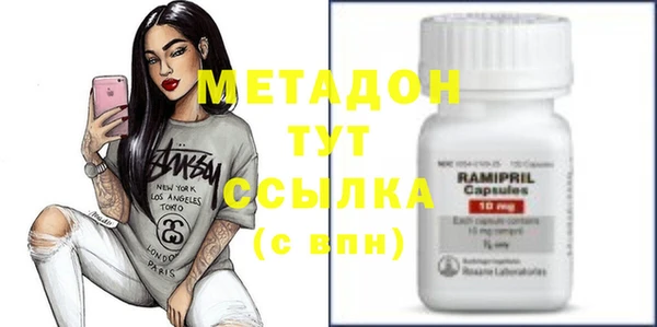 спиды Каменка