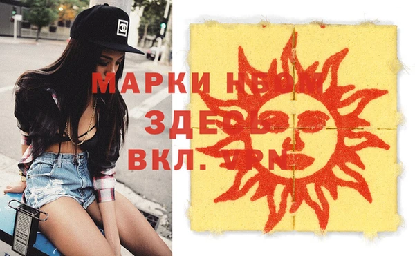 кокаин VHQ Касимов