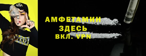 кокаин перу Каменск-Шахтинский