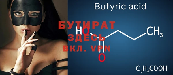 кокаин VHQ Касимов