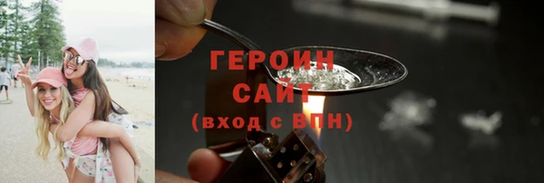 прущие грибы Каменногорск