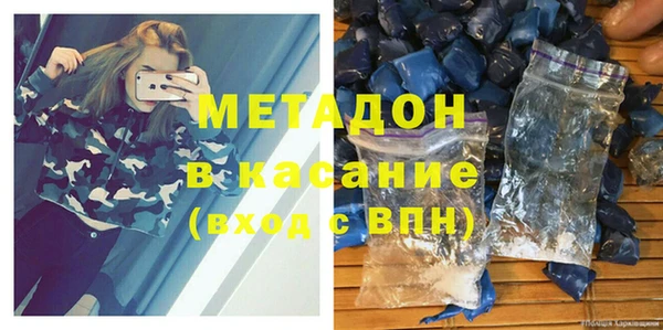 спиды Каменка