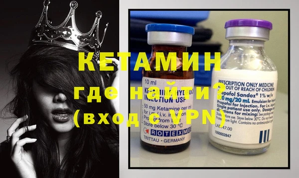 кокаин VHQ Касимов