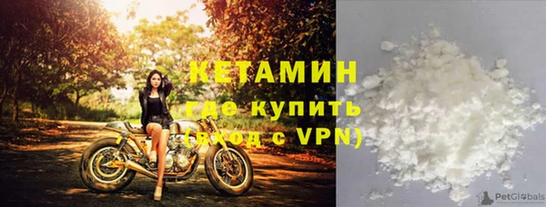 кокаин перу Каменск-Шахтинский