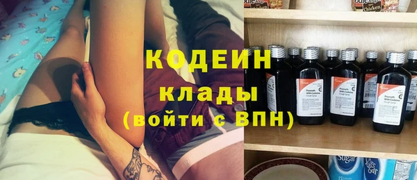 амфетамин Балабаново