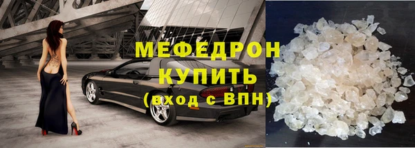 спиды Каменка