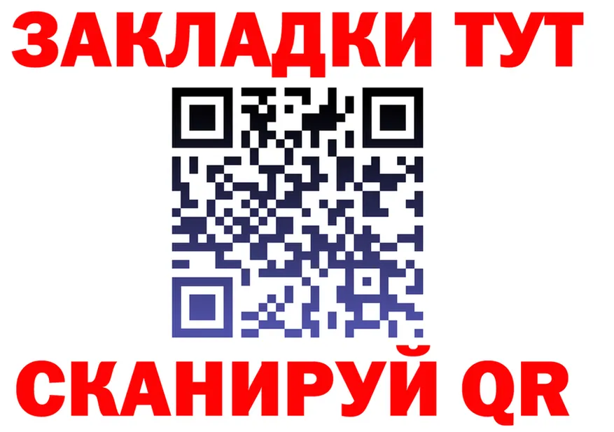 АМФ 97% ТОР площадка hydra Сурск