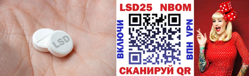 закладка  Сурск  ЛСД экстази ecstasy 