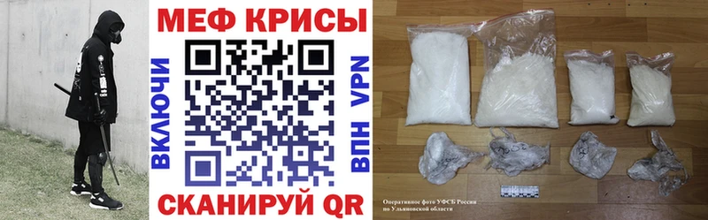 купить   Сурск  кракен зеркало  Меф мяу мяу 