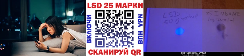 Наркотические марки 1,8мг  наркота  Сурск 