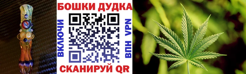 Конопля тримм  наркота  Сурск 