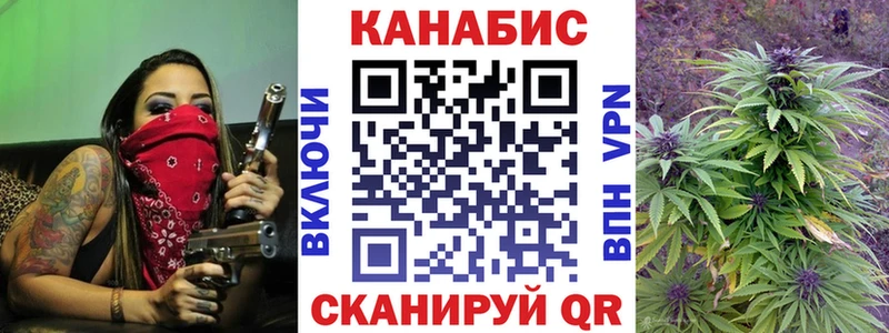 Марихуана White Widow Сурск